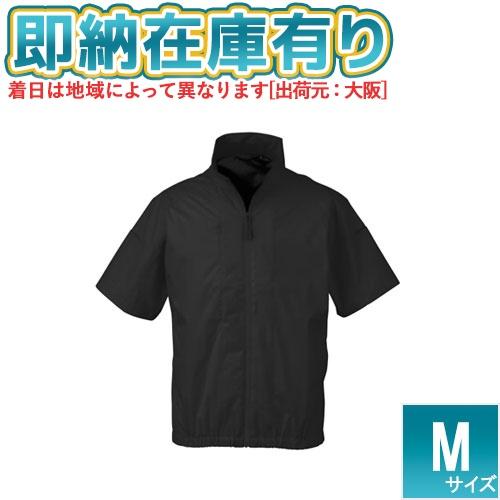 ○[即納在庫有り] EBA517870M ビッグボーン 空調風神服 EARLYBIRD ブラック M...