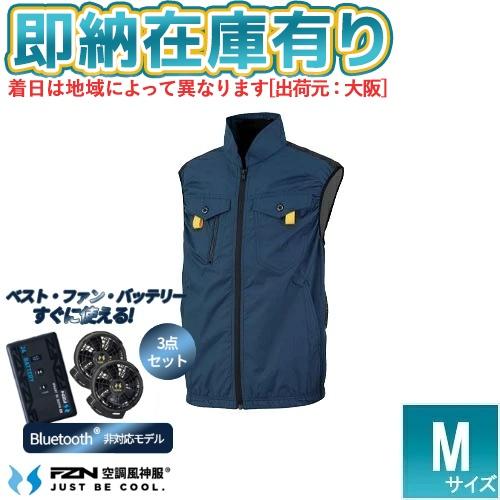 ○[即納在庫有り] RD9691NJ-RD9610PH-EBA511956M 空調風神服Japan ...