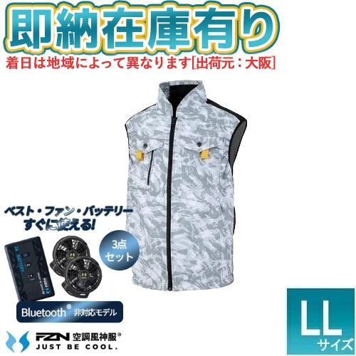 ○[即納在庫有り] RD9691NJ-RD9610PH-EBA5119K8LL 空調風神服Japan...