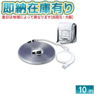 日動工業 ○[即納在庫有り] FBD-01SET NICHIDO アクティブライト