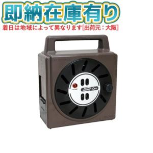 HATAYA（ハタヤ） コードリール NJ- NJ-101 [コンパクト 小型 安全