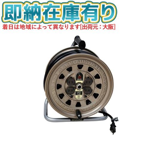 ○[即納在庫有り] GT-50 HATAYA ハタヤ コードリール 15A×50m  [ GT50 ...