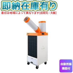 Panasonic（パナソニック） ○[即納在庫有り] F-MLB400C-W 次亜塩素酸