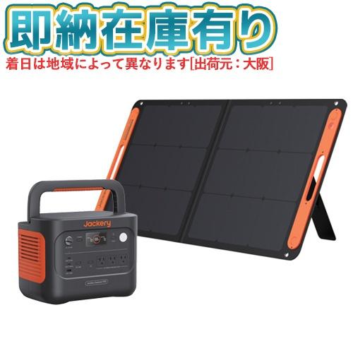 ○[即納在庫有り] JE-900A-CP-JS-100F Jackery ジャクリ ポータブル電源 ...