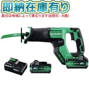 ○[即納在庫有り] CR36DMA(2XPZ) HiKOKI ハイコーキ 36Vコードレスセーバソー 新マルチボルトセット品 [ CR36DMA2XPZ ]