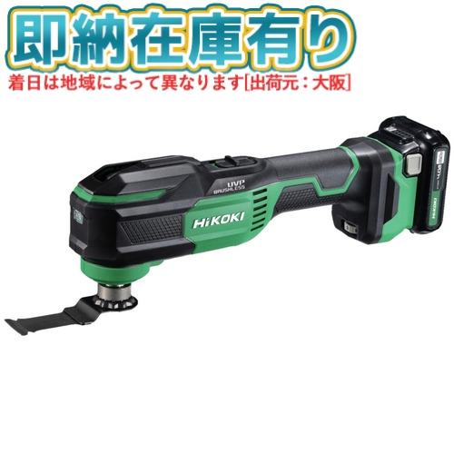 ○[即納在庫有り] CV12DB-LS HiKOKI ハイコーキ コードレスマルチツール 10.8V...