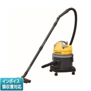 [法人限定] JW-15 アマノ 業務用乾湿両用掃除機(乾式・湿式兼用) [ JW15 ]
