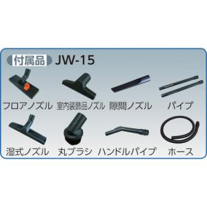 [法人限定] JW-15 アマノ 業務用乾湿両...の詳細画像1