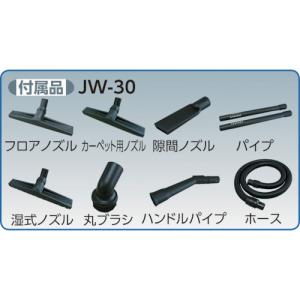 [法人限定] JW-15 アマノ 業務用乾湿両...の詳細画像2