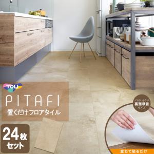 東リ（TOLI） ◇ LPF701 LAYフローリング ピタフィー 300mm×450mm 簡単