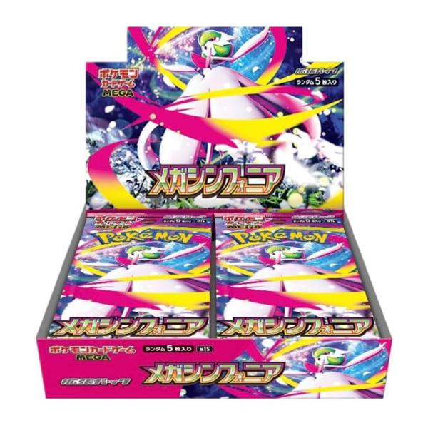 ポケモンカードゲーム MEGA 拡張パック メガシンフォニア BOX※シュリンク付き