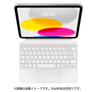 「訳あり品-保証開始済」新品 アップル(Apple) MQDP3LL/A iPad(第10世代)用 Magic Keyboard Folio 英語（US）　保証期間開始