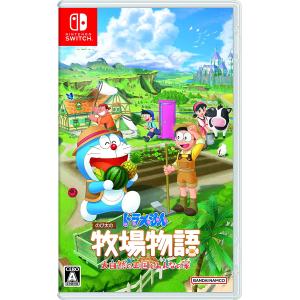 ＠★スイッチ★ドラえもん　のび太の牧場物語＋モンスターハンター　ライズ＋スプラ Amazon.co.jp: ドラえもん のび太の牧場物語 大自然の王国と