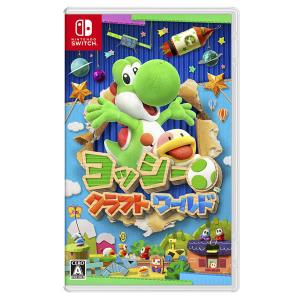 任天堂（Nintendo） (Switch)ヨッシークラフトワールド 返品種別B