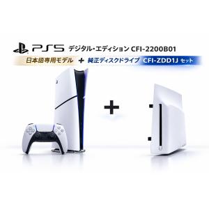 SONY（ソニー） PS5 ディスクドライブ CFI-ZDD1J : らいぶshop - 通販