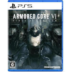 ARMORED CORE VI FIRES OF RUBICON   PS5用ソフト（パッケージ版）