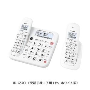 SHARP 電話機 JD-G57CL