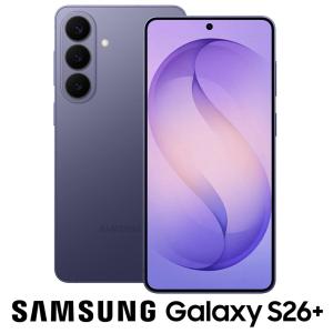 Galaxy S26＋ 6.7インチ メモリー12GB ストレージ256GB コバルトバイオレットの商品画像