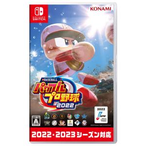 eBASEBALLパワフルプロ野球2022　 Switch用ソフト（パッケージ版）