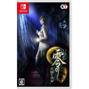 Nintendo Switch - Dead by Daylight 公式日本版 Switch、サイレントヒルエディ Amazon.co.jp: Dead by Daylight 貞子ライジングエディション