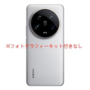 Xiaomi 「フォトグラフィーキット付き」Xiaomi 14 Ultra 16G+ Xiaomi 「フォトグラフィーキット付き」Xiaomi 14 Ultra 16G+
