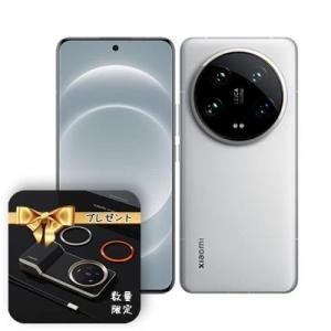 Xiaomi 「フォトグラフィーキット付き」Xiaomi 14 Ultra 16G+ Xiaomi 「フォトグラフィーキット付き」Xiaomi 14 Ultra 16G+