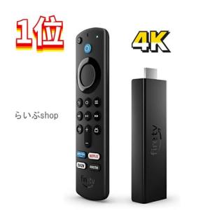 Fire TV Stick 4K Alexa対応音声認識リモコン付属 841667185262 Fire TV Stick 4K Alexa対応音声認識リモコン付属 841667185262