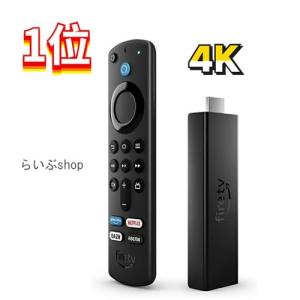 Amazon アマゾン Fire TV Stick 4K Max