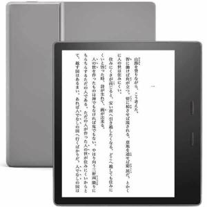 amazon Kindle Oasis 色調調節ライト搭載 wifi 8GB 電子書籍リーダー  広告つき｜light-hikari