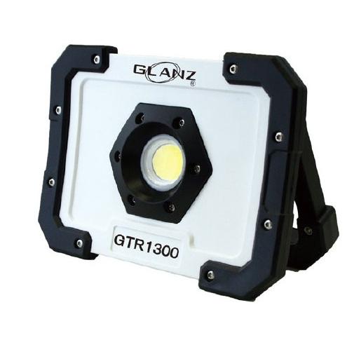 GLANZ グランツ 充電式LED投光器 GTR1300　　1300ルーメン