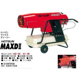 静岡製機 熱風式ヒーター ホットガン 50D HG50D ジェットヒーター 乾燥 Amazon.co.jp: 静岡製機 熱風式ヒーター ホットガン 50D HG50D : DIY