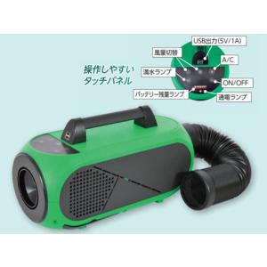 値下げ！！ポータブルエアコン エコやん バッテリーセット SPC-032BAC 送料無料】エコやん・日動ポータブルスポットクーラー