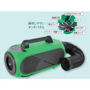 熱中症対策商品  ユニット株式会社  HO-657 ポータブルスポットクーラー｜light-kan