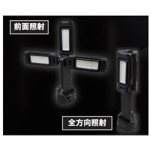 充電式LED作業灯　充電スーパールミネXLT Amazon | LED作業灯 充電スーパールミネX LT SLX-4000RC AC