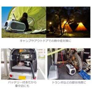 日動工業 SPCN-032BAC エコやん (...の詳細画像3