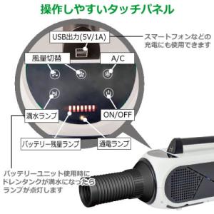 日動工業 SPCN-032BAC エコやん (...の詳細画像4