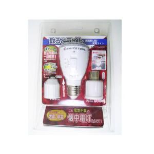 非常用電球　取るとライト　ＴＬ−ＤＣ０１
