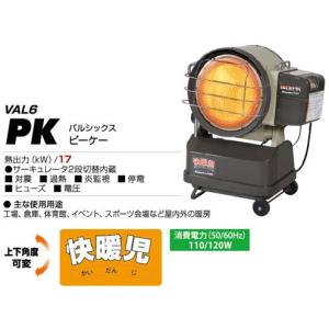プロモート PROMOTE D410-SC スタディスポットクーラー 代引き不可商品