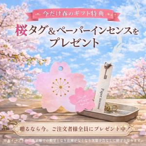 公式 オプタウム ペーパーインセンス ブサンエ...の詳細画像1
