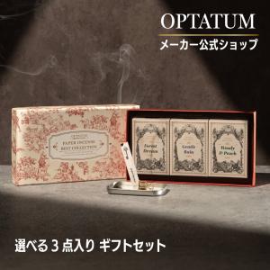 公式 オプタウム ペーパーインセンス 選べる3点...の商品画像