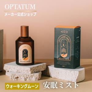 公式 オプタウム ウォーキングムーン100ml ...の商品画像