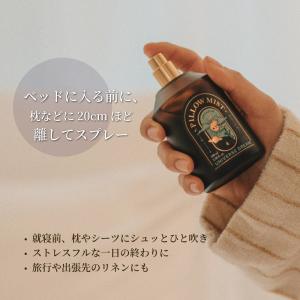 公式 オプタウム ユニバースドリーム100ml...の詳細画像4