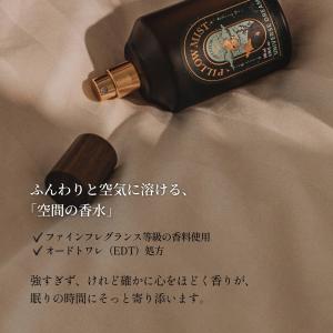 公式 オプタウム ユニバースドリーム100ml...の詳細画像5