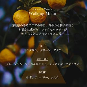 公式 オプタウム ウォーキングムーン100ml...の詳細画像3
