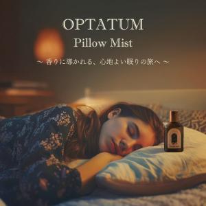 公式 オプタウム ウォーキングムーン100ml...の詳細画像2