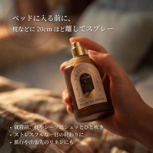 公式 オプタウム ウォーキングムーン100ml...の詳細画像5