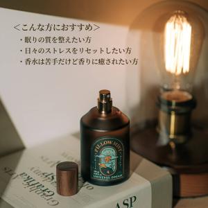 公式 オプタウム ユニバースドリーム100ml...の詳細画像3