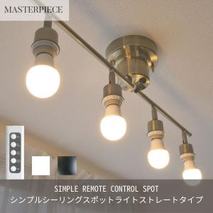 ニトリ 4灯 LEDシーリングライト(YP-S4 ホワイト) : ニトリ