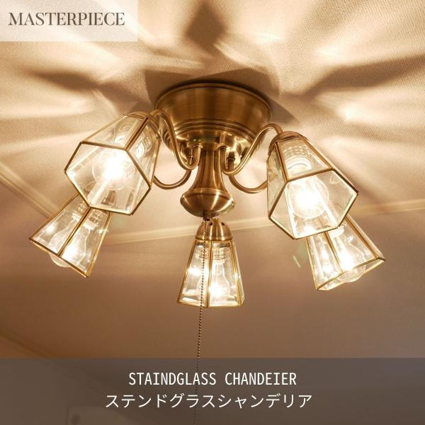 シャンデリア 照明 おしゃれ LED リビング ダイニング 間接照明 6畳 8畳 天井照明 照明器具...