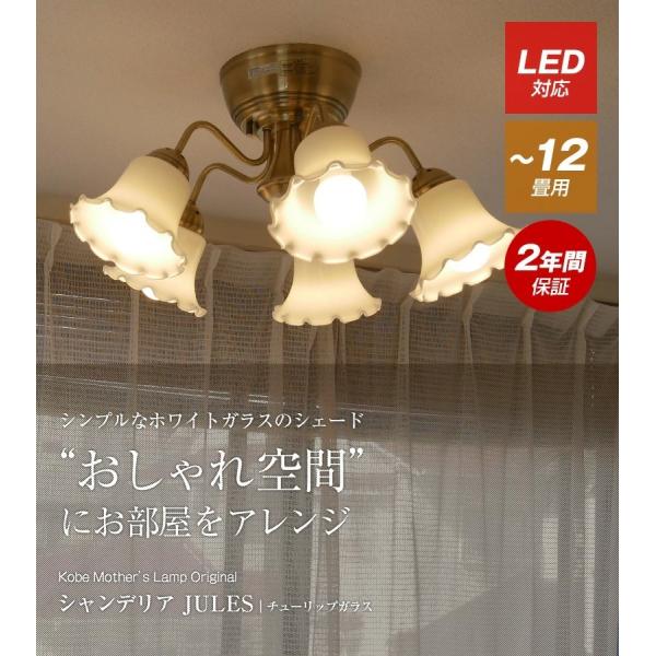 シャンデリア 照明 おしゃれ 天井照明 led ライト 北欧 リビング ダイニング スポットライト ...